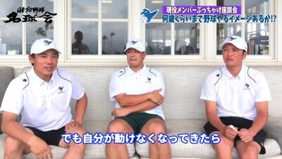 Q.何歳くらいまで野球をやるイメージがあるか? → 中日・大島洋平は…