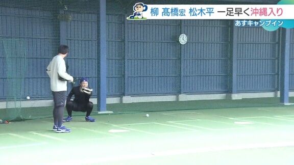 中日・高橋宏斗「今日、マジで柳さん、クソ良い球投げていたんで、たぶん128km/hは出ていたと思う(笑)」 柳裕也「126km/hぐらいやろ(笑)」 (松木平優太は高橋宏斗と腕を組んで歩く)