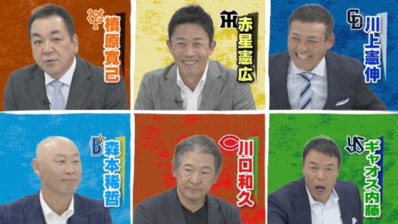 12月13日　サンデードラゴンズ　中日・柳裕也投手、吉見一起さんが生出演！＆解説者サミット！