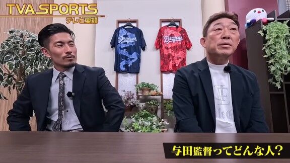 元中日コーチ・中村武志さん、当時の中日・与田剛監督から「キレられた」出来事を明かす【動画】