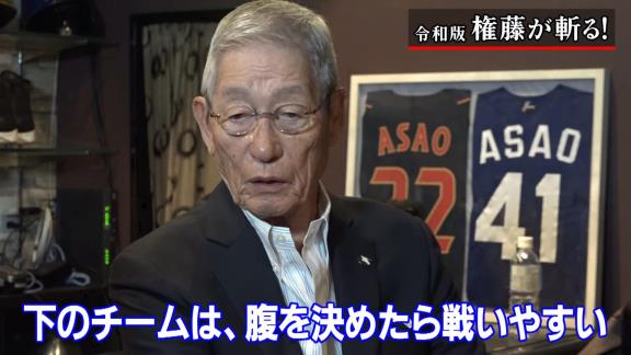 権藤博さん、「中日、大丈夫？」を語る