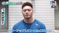 中日・細川成也「パワーアップして戻りたいなと思います」