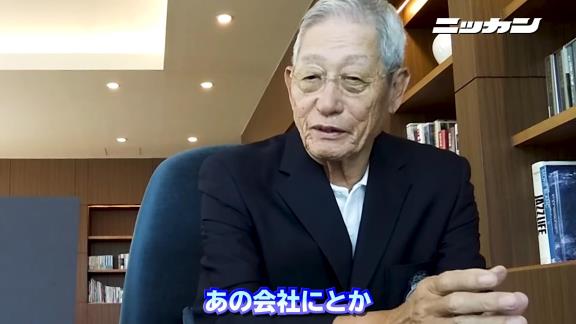 2020年セ・リーグ全的中の権藤博さん、順位予想をする【動画】