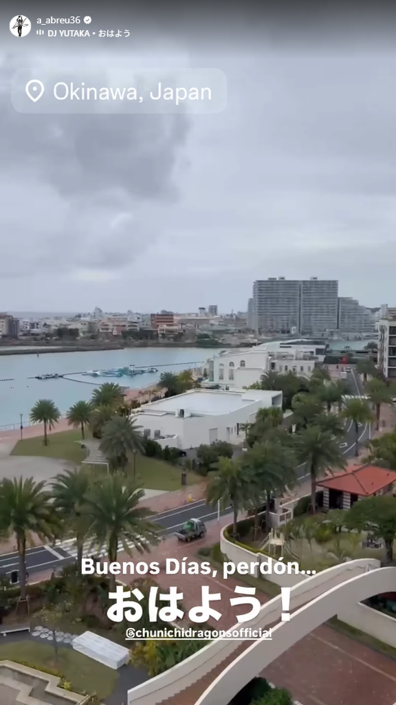 中日新助っ人・アブレウ「おはよう！」