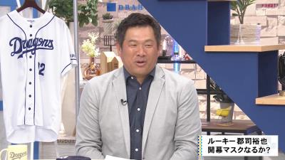 山崎武司さん「僕は郡司の開幕スタメンやっぱりあるかなというような気がしますね」