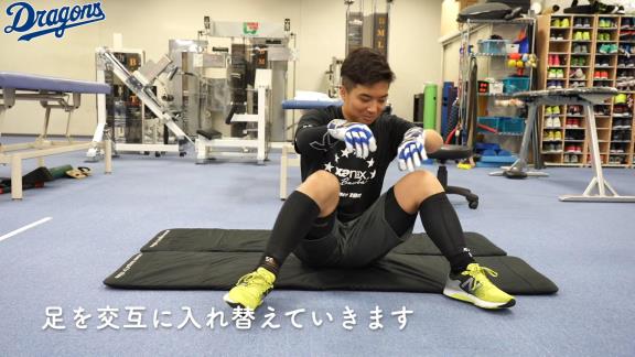 山本拓実投手と一緒にトレーニング！　中日が自宅でも簡単にできるストレッチ動画を公開！【動画】