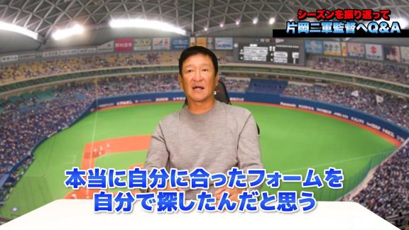 中日・片岡篤史ヘッドコーチ、根尾昂投手について言及する