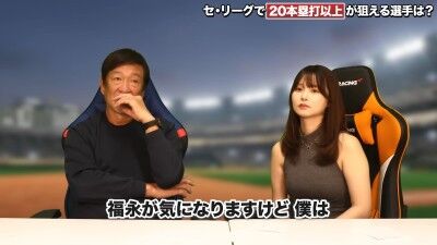 元中日ヘッドコーチ・片岡篤史さんが語る“中日ドラゴンズで20本塁打以上が狙える選手”