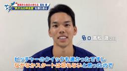 中日・高松渡、あの“神走塁”を振り返る「ミスとか隙を逃さずにいこうという考えはありました」