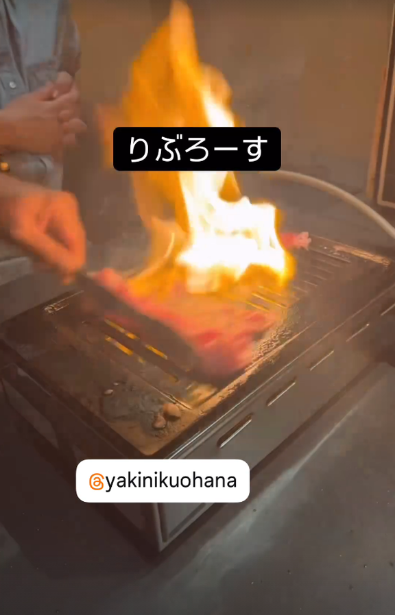 中日・後藤駿太「うまー」