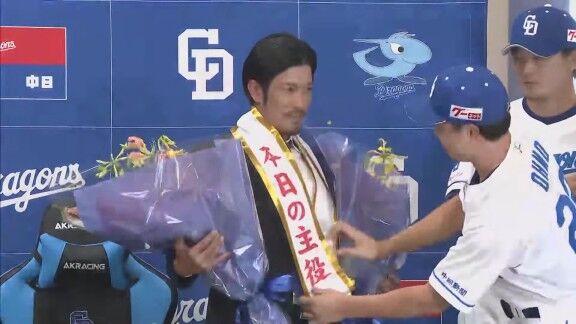 中日・祖父江大輔の引退会見、大野雄大が「本日の主役」をつけて登場する → 祖父江大輔「お前じゃねぇ!(笑)」