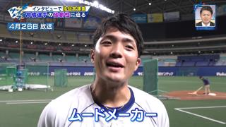 中日・郡司裕也「すーっ…素晴らしいなと思っています」　高橋周平「いやたぶん馬鹿にされています（笑）」