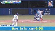 レジェンド・岩瀬仁紀さん、中日ドラフト5位・高橋幸佑への期待を語る