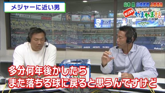 上原浩治さんが語る、中日ドラゴンズからメジャーにいける可能性がある選手