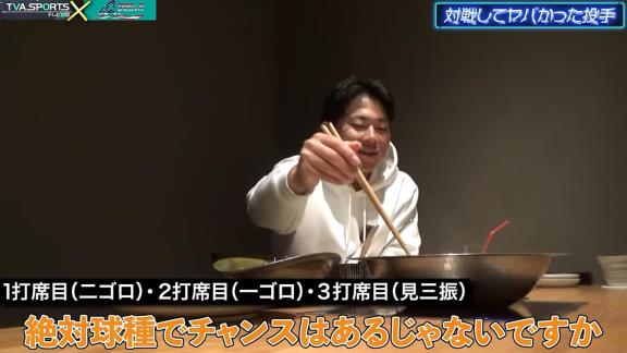 中日・小笠原慎之介投手「2023年、一番やばかったピッチャー誰？」 → 村松開人が名前を挙げた投手が…？「初めて打席立って『これ打てね～かも』って思ったっす」