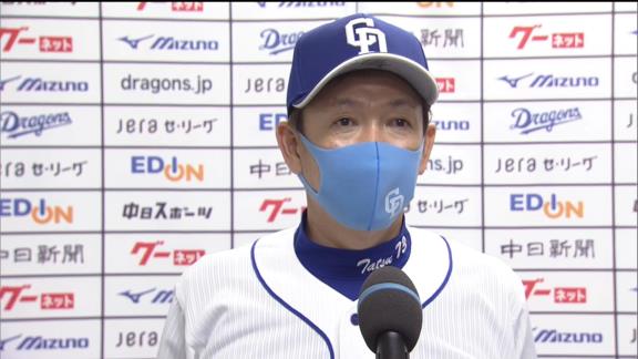 中日・立浪和義監督、小笠原慎之介投手は「6回3失点といえばね、決して悪くない。ただ…」