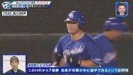 中日ドラゴンズ2025年“ベストプレー”、英智さんと荒木雅博さんの2人の意見が一致する