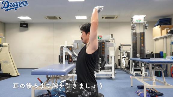 阿部寿樹選手と一緒にトレーニング！　中日が自宅でも簡単にできるストレッチ動画を公開！【動画】