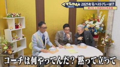 中日・上林誠知の神走塁、山田久志さんが着目したのは走塁だけではなく…