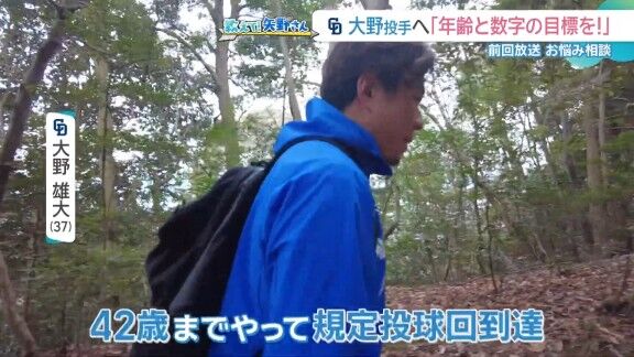 中日・大野雄大、矢野燿大さんの言葉を聞いて目標が変わる