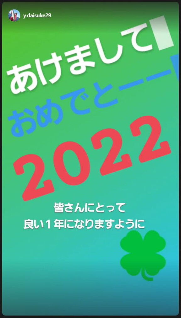 「あけましておめでとうございます！」　2022年 中日ドラゴンズ関係者などの新年あいさつSNS投稿まとめ