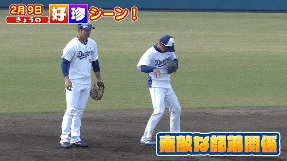 中日ドラフト3位・土田龍空、堂上直倫に守備を教わる【動画】