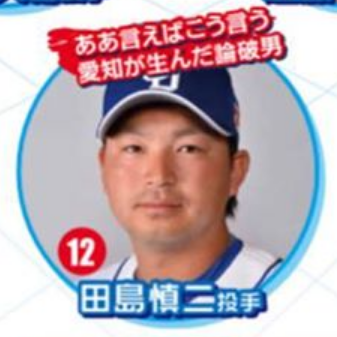 中日・大野雄大投手、禁酒…わずか3ヶ月で終わってた！？