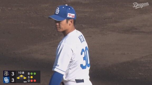 中日・根尾昂、延長タイブレークで登板して無失点!!!