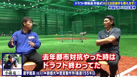 井端弘和さんが注目する、社会人野球の2022年ドラフト候補2人とは…？