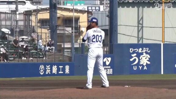 中日・井上剣也、快投を見せる！！！