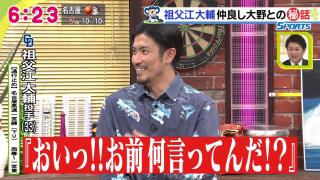 中日・祖父江大輔投手「僕はああやって言っていましたけど、本当はめちゃくちゃ残って欲しかったです」