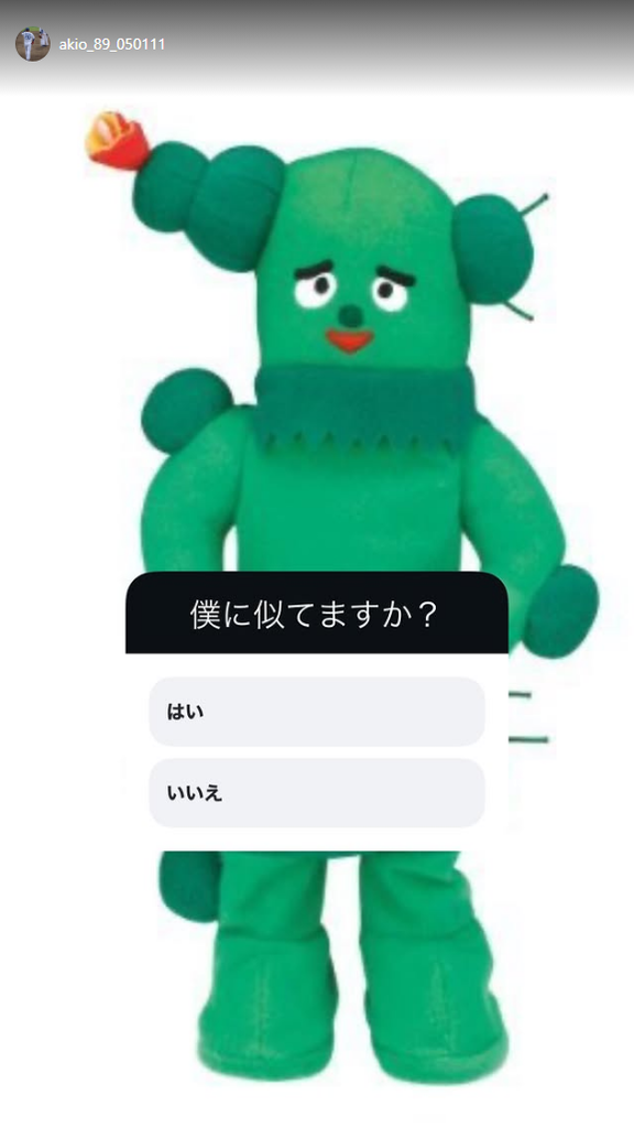「僕に似てますか？」　中日・森山暁生「←龍空さんです」