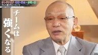 落合博満さん「自分たちで、この世界に生き残るためには何をしなきゃいけないのかなっていうことを考えられる選手が多けりゃ多いほどチームっていうのは強くなるんだろうとは思うけどね」