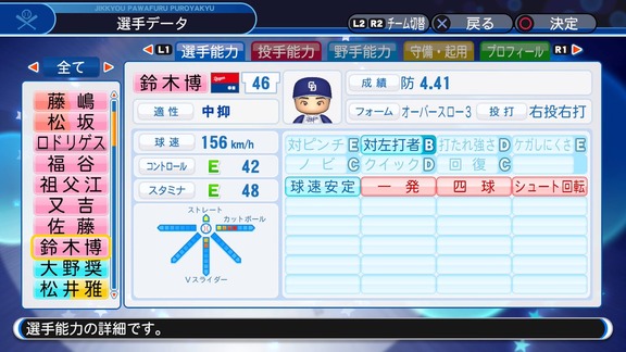 鈴木