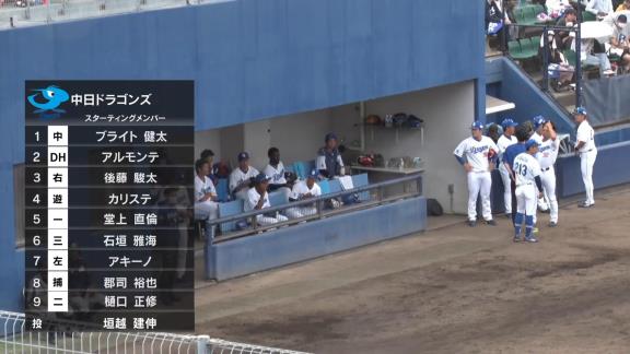 中日新助っ人・アキーノ、本塁打を確信するほどの痛烈な打球を放つも… → その後、郡司裕也のタイムリーツーベースで俊足を活かして一塁から一気に生還する