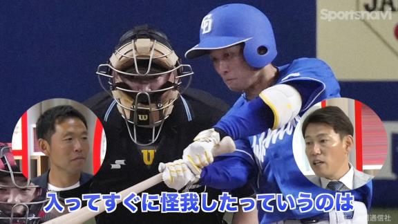 井端弘和さん、中日ドラフト6位・田中幹也について言及する