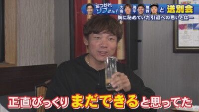 中日・大島洋平、現役引退した祖父江大輔さんについて「正直…」