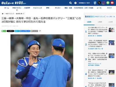 中日ドラフト4位・石伊雄太、ドラフト1位・金丸夢斗とヤクルト・村上宗隆との対戦について振り返る
