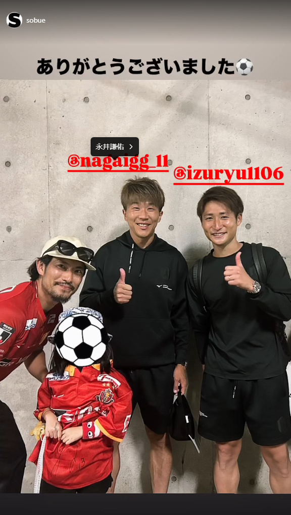 中日・祖父江大輔「ありがとうございました」