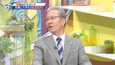 山田久志さん「先発ピッチャーが落ち着くということは監督が落ち着くのよ！」