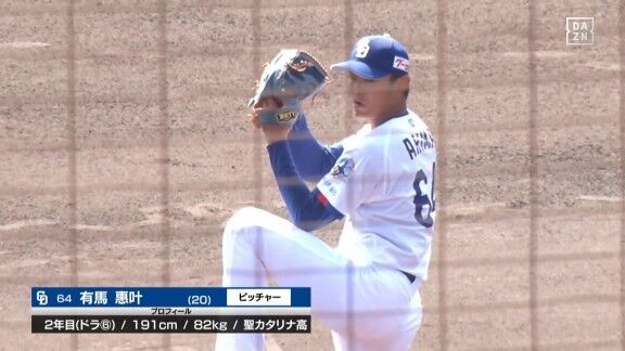 中日ドラゴンズ2軍、スタメン発表！！！　有馬惠叶が先発へ！！！