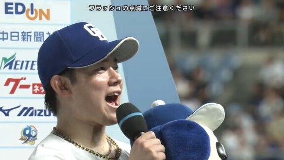 中日・村松開人、スタメン復帰戦でいきなり活躍！！！
