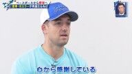 中日新助っ人・ボスラー「ケガをしていた時は本当につらかったよ。でも…」