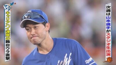 来週のサンデードラゴンズ出演選手が判明！！！