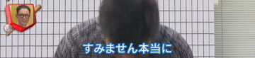 中日・福敬登、2025年中日ドラゴンズのベストプレーとしてまさかの試合を挙げて福永裕基にツッコまれる