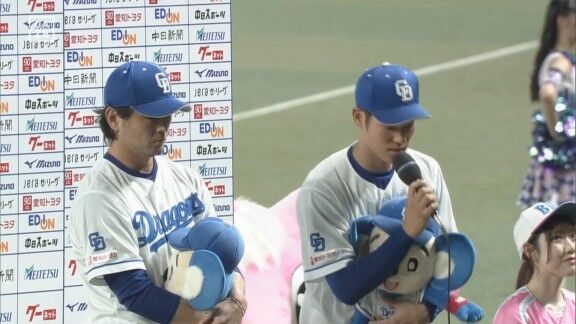 中日・上林誠知「こういうオジちゃんも頑張っていますので、前回は雄大さんでしたけど、今回は涌井さんということでね、オジちゃんの時に援護できて嬉しいです」