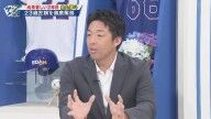 “もう2年目とかは関係なく、自分がチームの柱になるんだ”という覚悟を語っていた中日・金丸夢斗について吉見一起さんは…