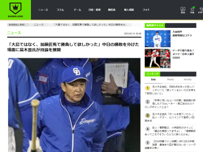 高木豊さんが「人生で今が一番バットが振れてるんですよ」と語る中日選手