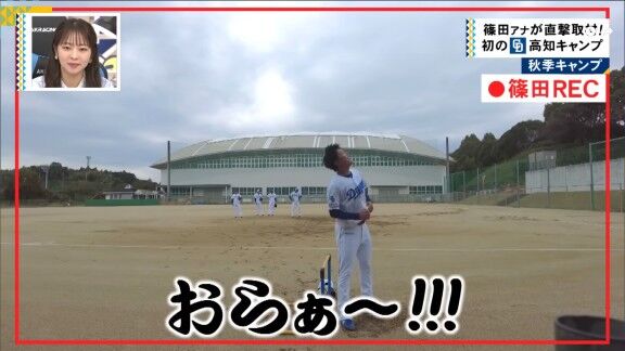 中日・田島慎二コーチ、投手陣の練習について語る【動画】