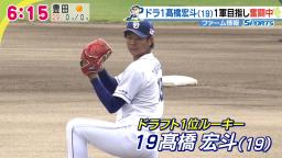 中日ドラフト1位・高橋宏斗投手「自分の1番の持ち味はストレートだと思っているので、そこをしっかりと磨きつつ、打者に対して攻めるピッチングができればなというふうに思います」